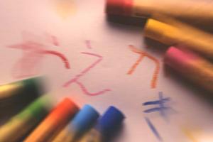 最近人気の和風椅子の通販サイト